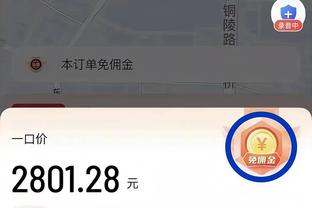 必威在线手机版app截图0